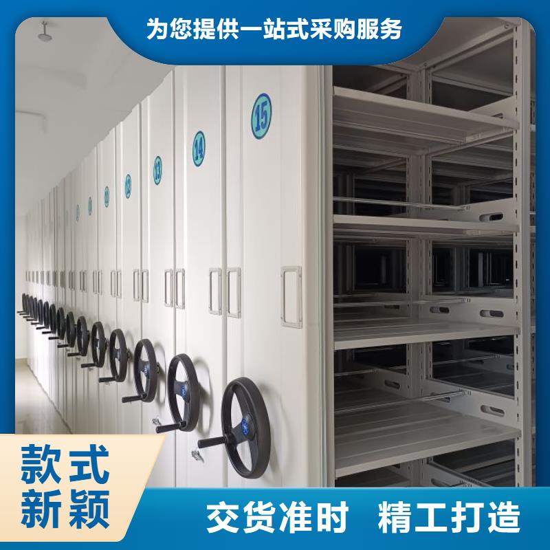 新的滿意【鑫康】移動式密集檔案櫥