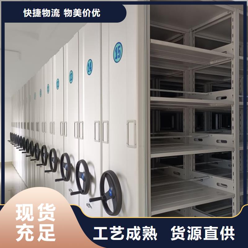 有現貨的【鑫康】檔案文件密集架