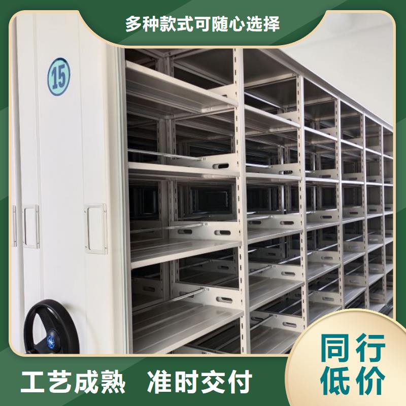 有現(xiàn)貨的【鑫康】企業(yè)檔案庫密集柜