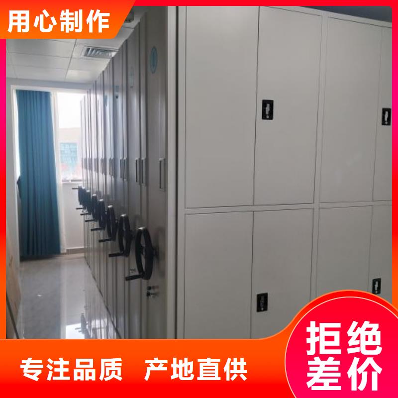 哪里銷售【鑫康】定安縣智能回轉檔案柜