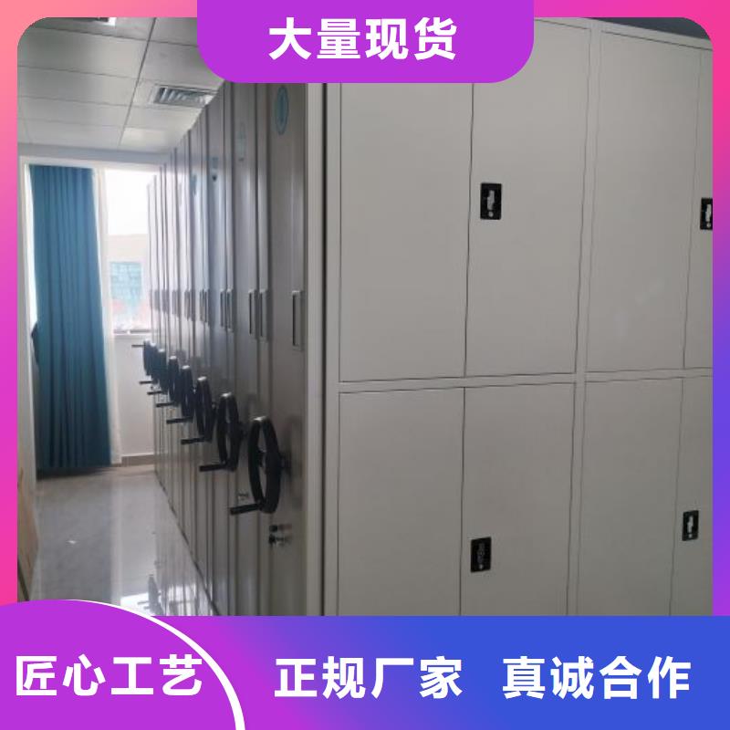 源头厂货【鑫康】手摇密集档案架