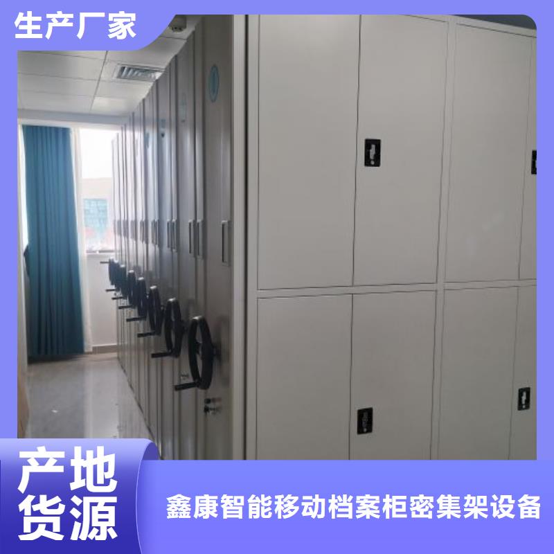 恭請咨詢【鑫康】放檔案的柜子