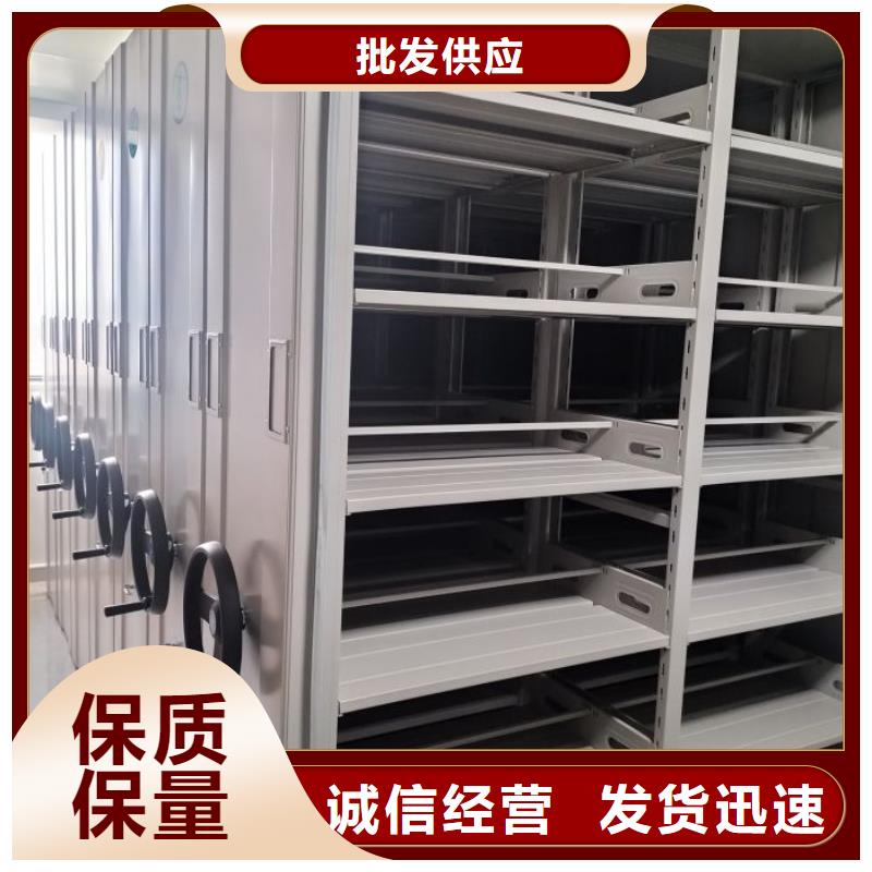 生产地【鑫康】电动智能型密集柜
