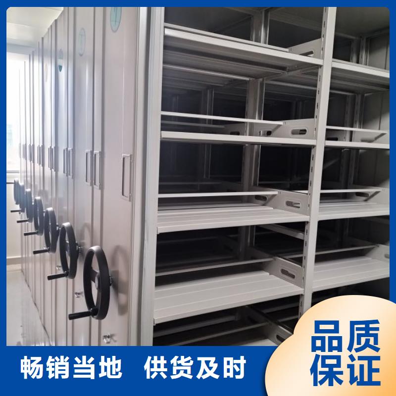 那有廠子【鑫康】校用密集架