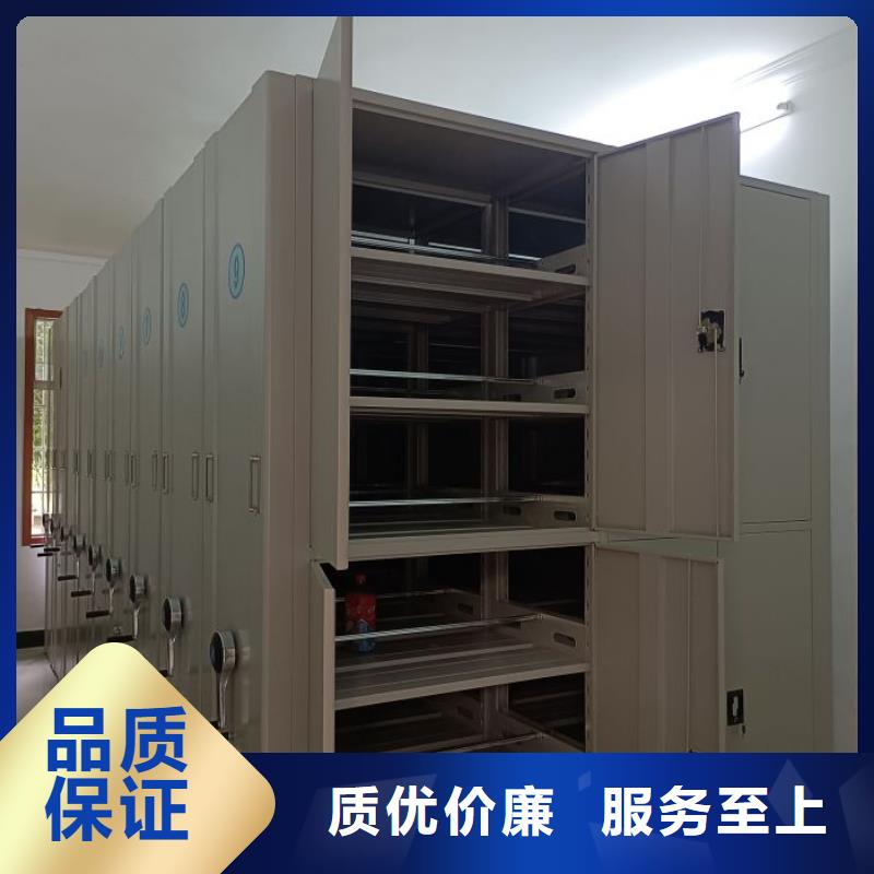 為您服務【鑫康】手電動智能密集架