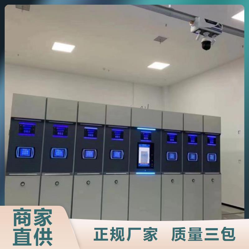 享有聲譽【鑫康】檔案架密集