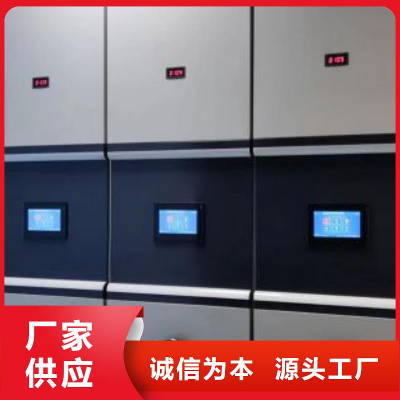 有現貨的【鑫康】檔案文件密集架