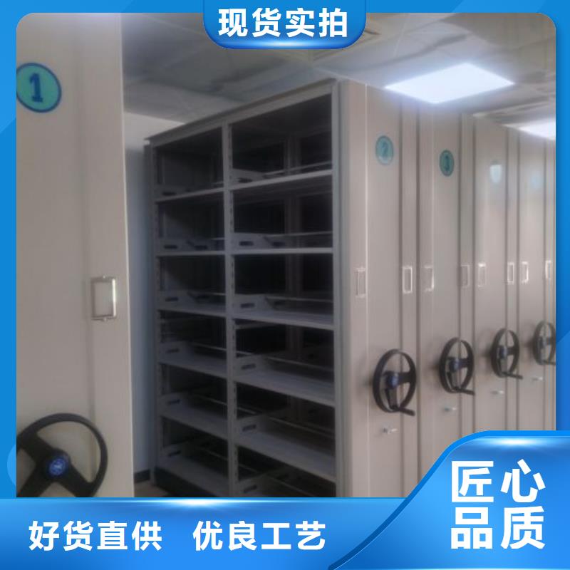 这里买更优惠【鑫康】档案保管密集柜