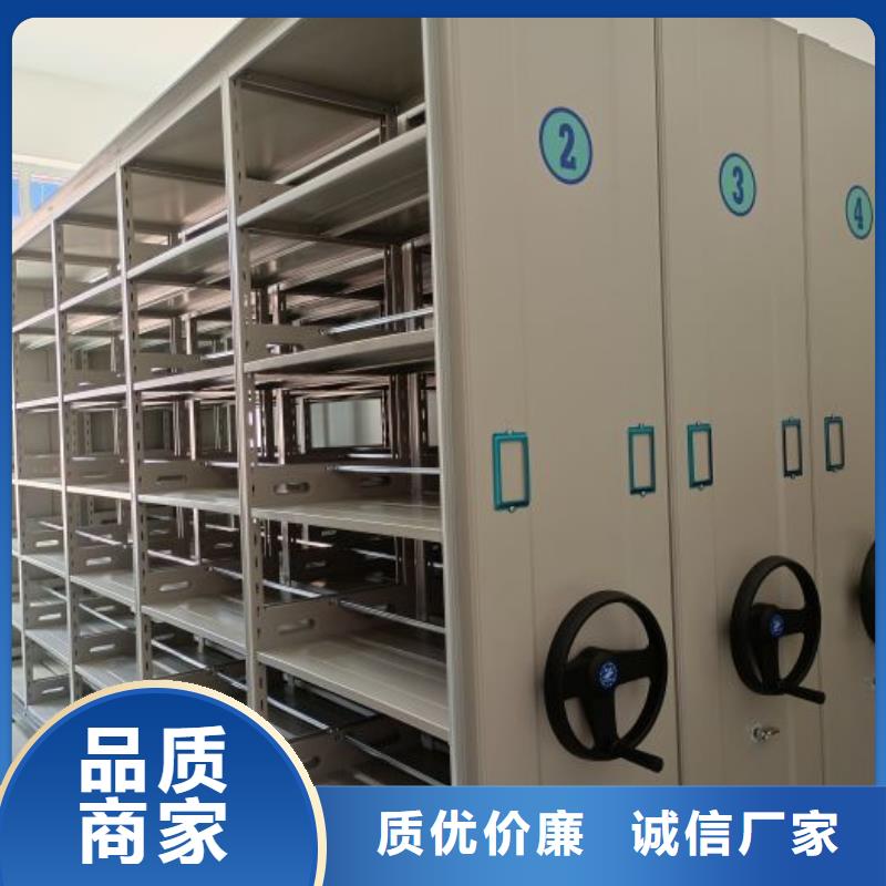 行業營銷渠道開發方式【鑫康】底圖密集柜