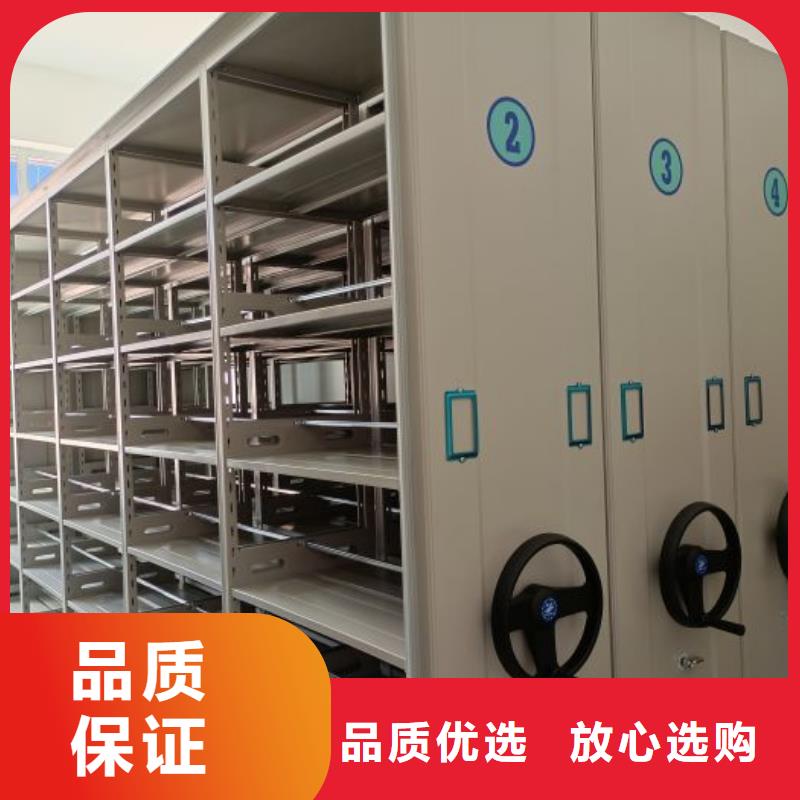 享有聲譽【鑫康】檔案架密集