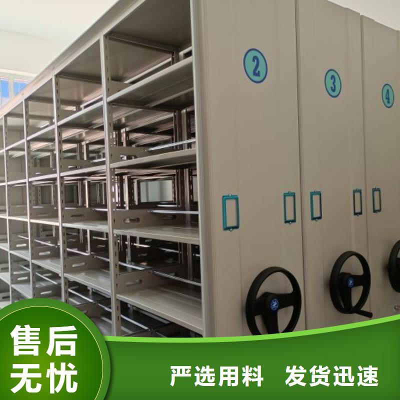 行業營銷渠道開發方式【鑫康】陵水縣不動產檔案密集架