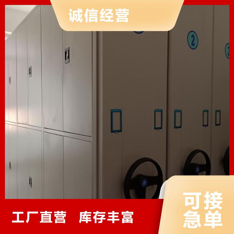 |华坪|永胜|临沧|玉溪|昭通|普洱鑫康密集架1,【手摇密集柜】多种工艺