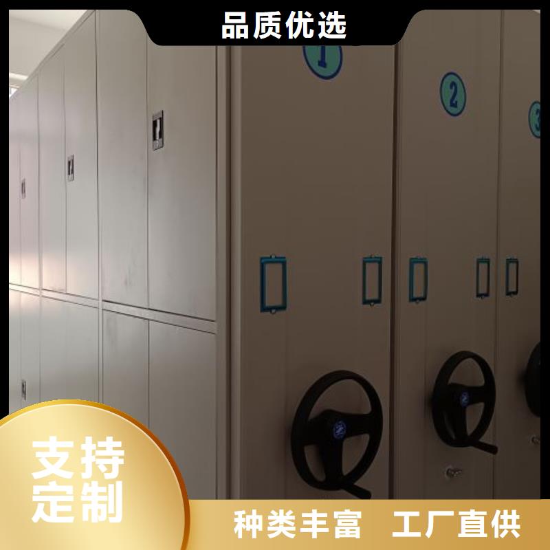 常見故障及處理方法【鑫康】財會憑證密集架