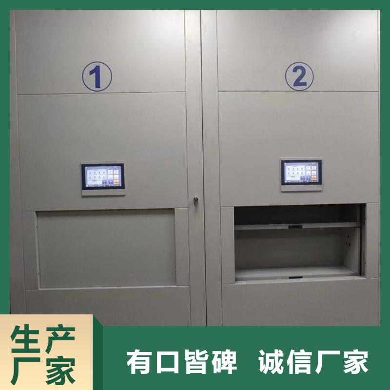 常見故障及處理方法【鑫康】財會憑證密集架