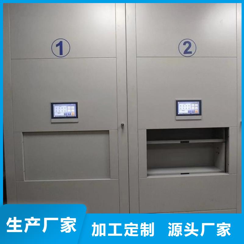 用心做事【鑫康】移動資料檔案柜