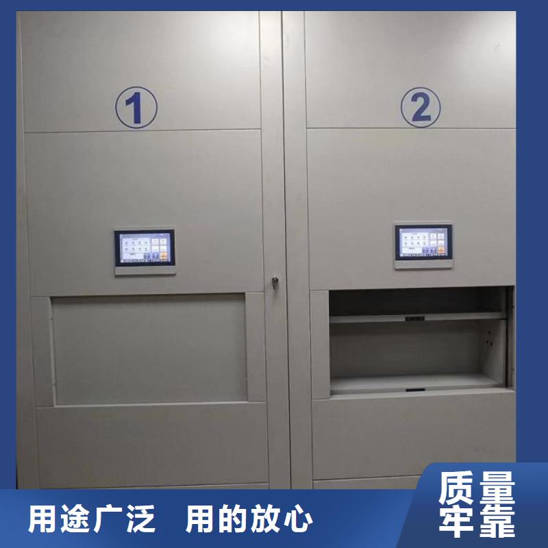 追求【鑫康】陵水縣檔案資料庫密集架