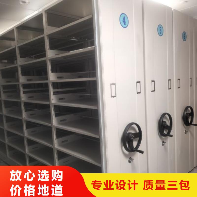 哪個(gè)廠家好【鑫康】涼片密集柜