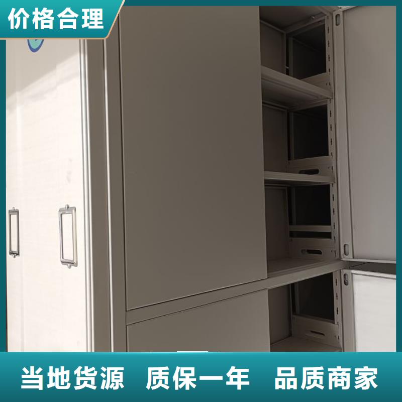 廠(chǎng)家針對(duì)國(guó)內(nèi)行業(yè)逆境的對(duì)應(yīng)策略【鑫康】活動(dòng)式密集架