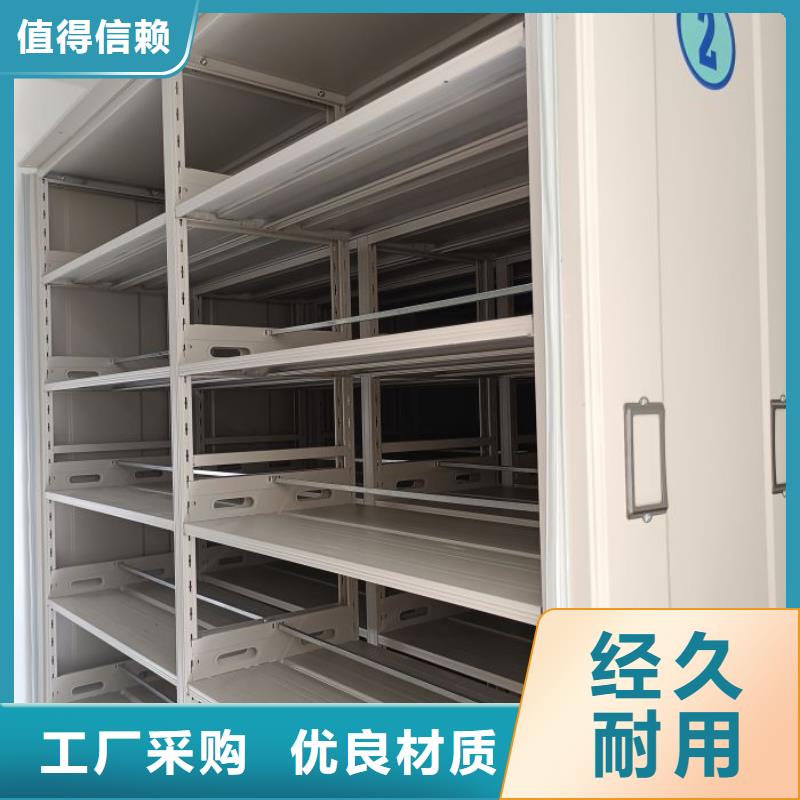|华坪|永胜|临沧|玉溪|昭通|普洱鑫康密集架1,【手摇密集柜】多种工艺