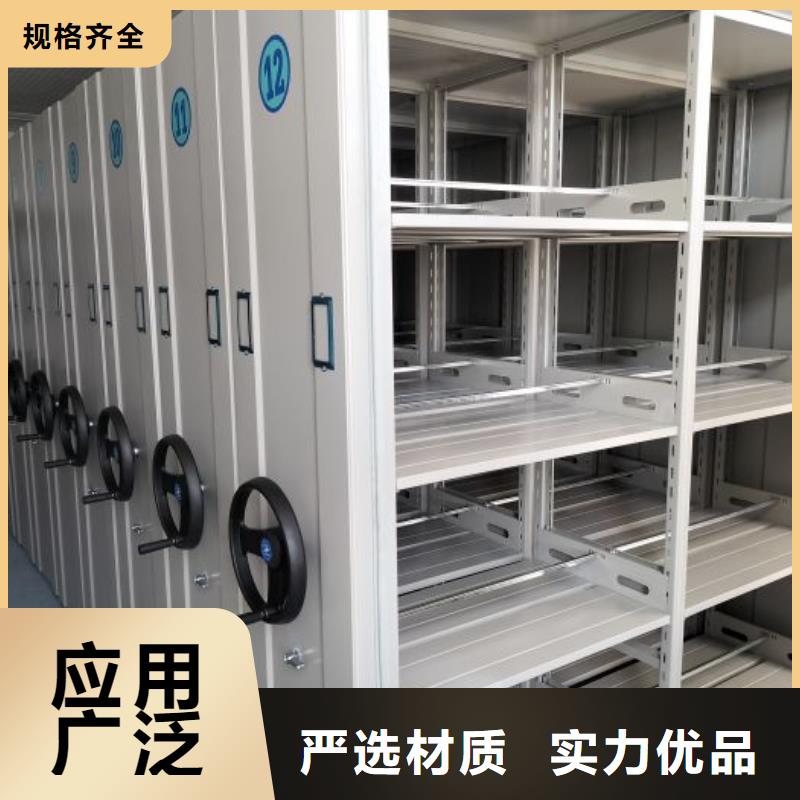 手動檔案柜產(chǎn)地直銷