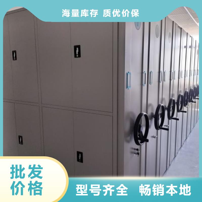 施工方案【鑫康】檔案數字化密集柜