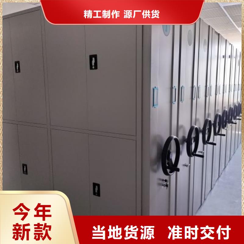 加盟商【鑫康】智能檔案柜