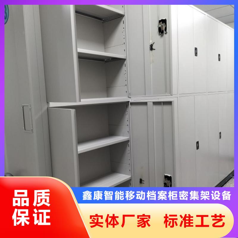 哪家便宜【鑫康】掛表密集柜