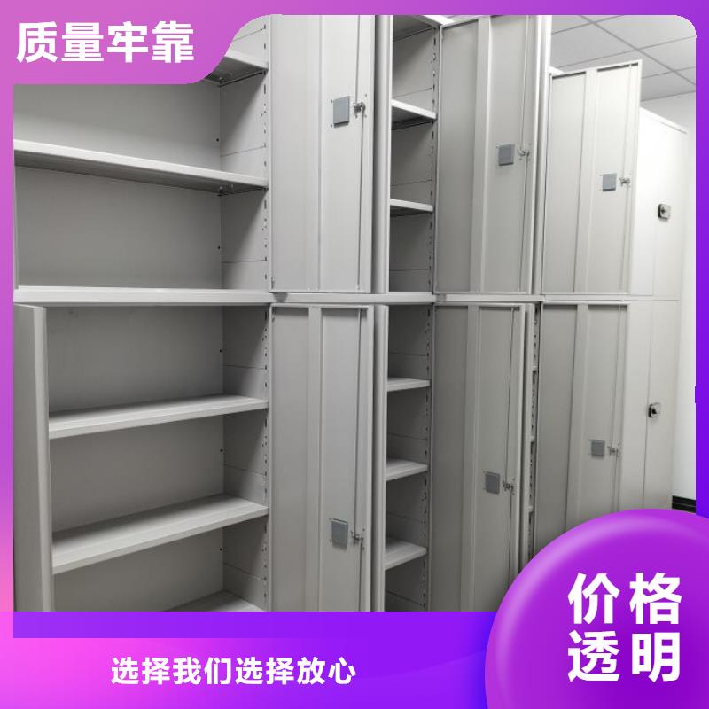 這里買更優惠【鑫康】檔案保管密集柜