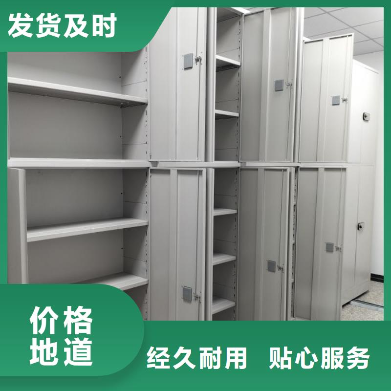 上門安裝【鑫康】手搖移動密集架