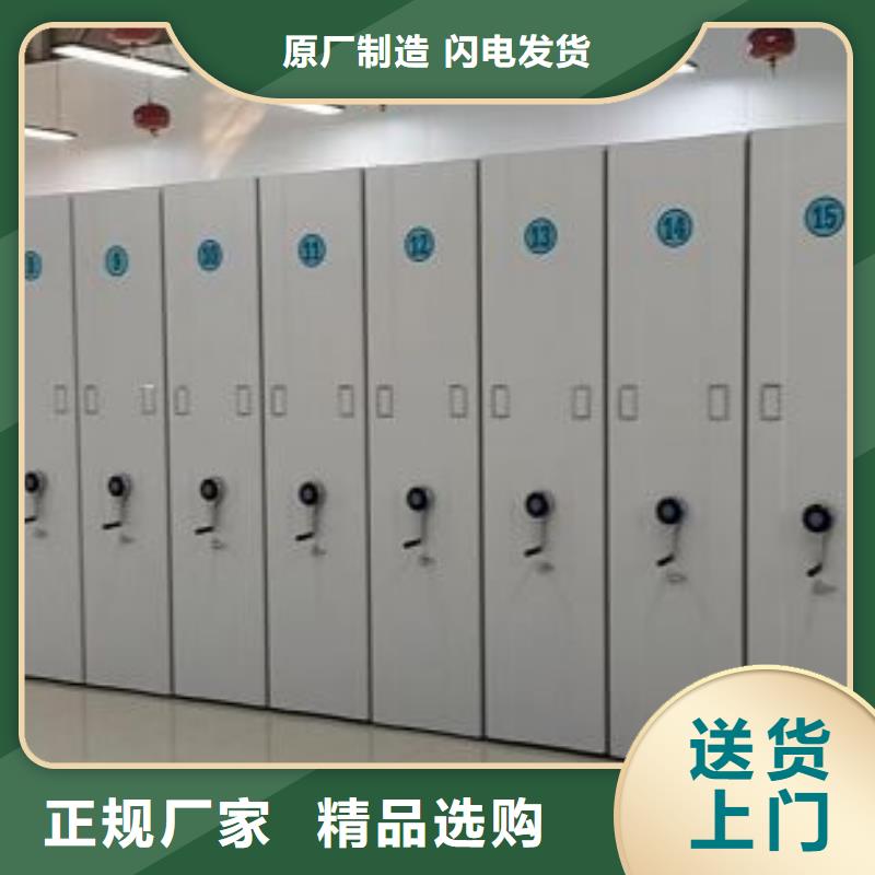 常見問題【鑫康】檔案存放密集柜