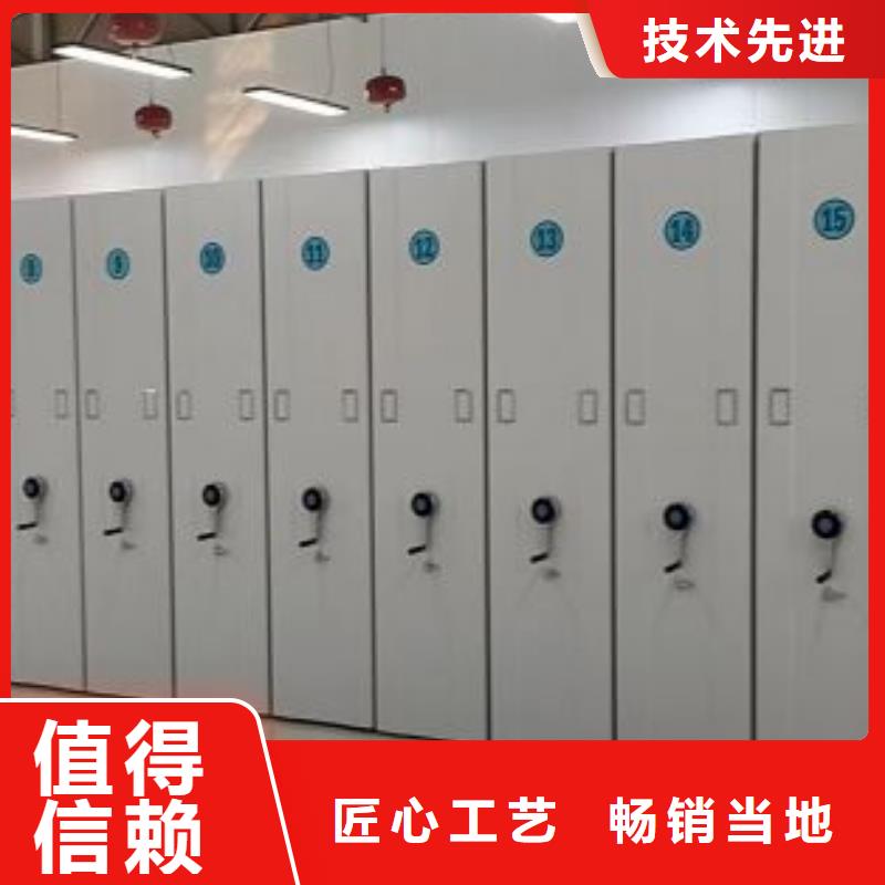 生產(chǎn)地【鑫康】電動智能型密集柜