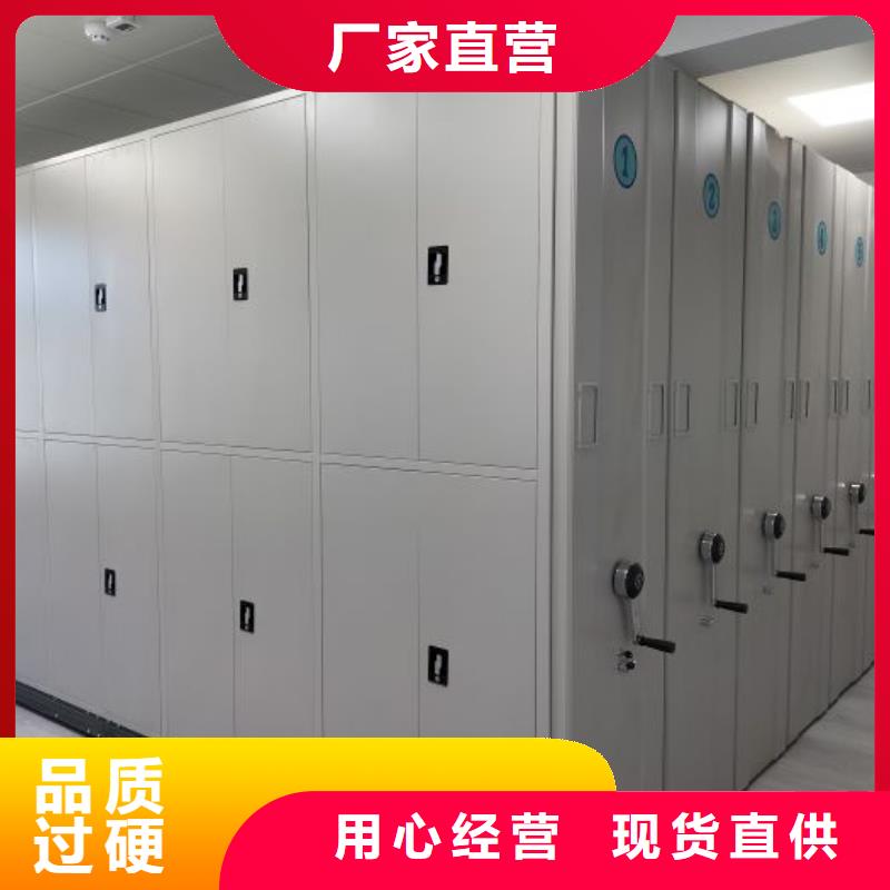 優惠促銷【鑫康】檔案資料庫智能密集柜