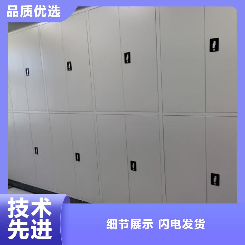 尺寸规格【鑫康】档案库房电动密集架