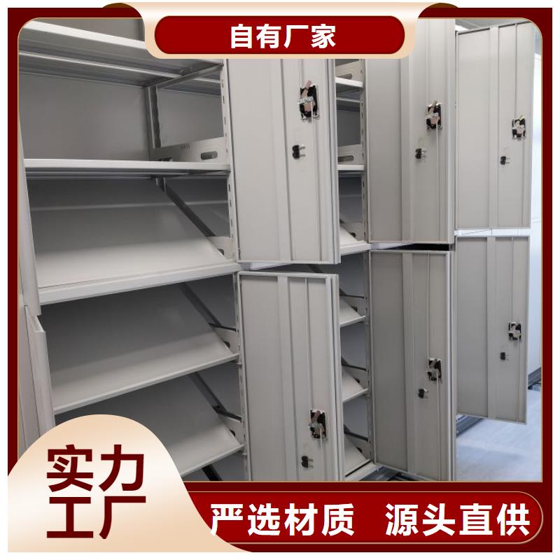 恭請惠顧【鑫康】不動產檔案密集柜