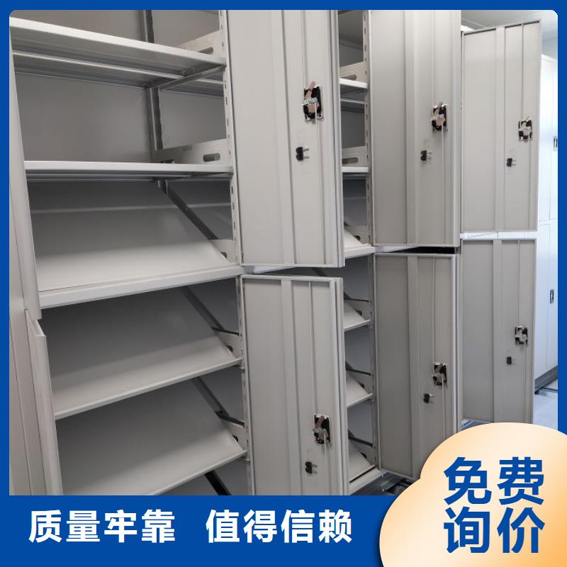 產品的常見用處【鑫康】智能式移動密集架