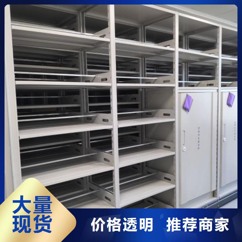 廠家要重視度的塑造【鑫康】五層雙面檔案架