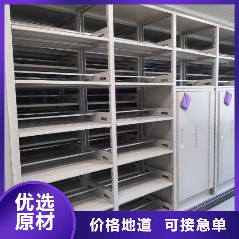 代理價【鑫康】手動密集檔案架