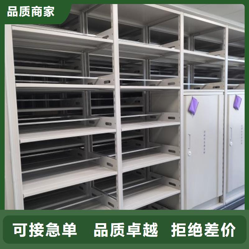 產品運用時的禁忌【鑫康】半封閉手搖密集架