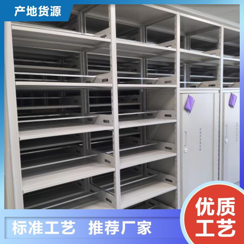 生產(chǎn)地【鑫康】電動智能型密集柜