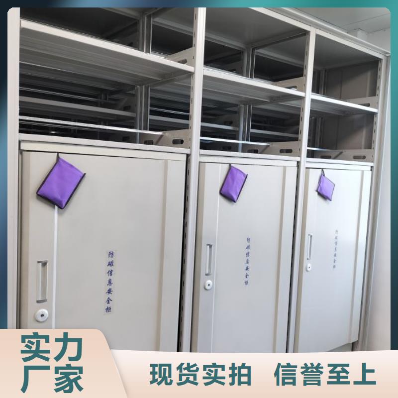 手動檔案柜產(chǎn)地直銷