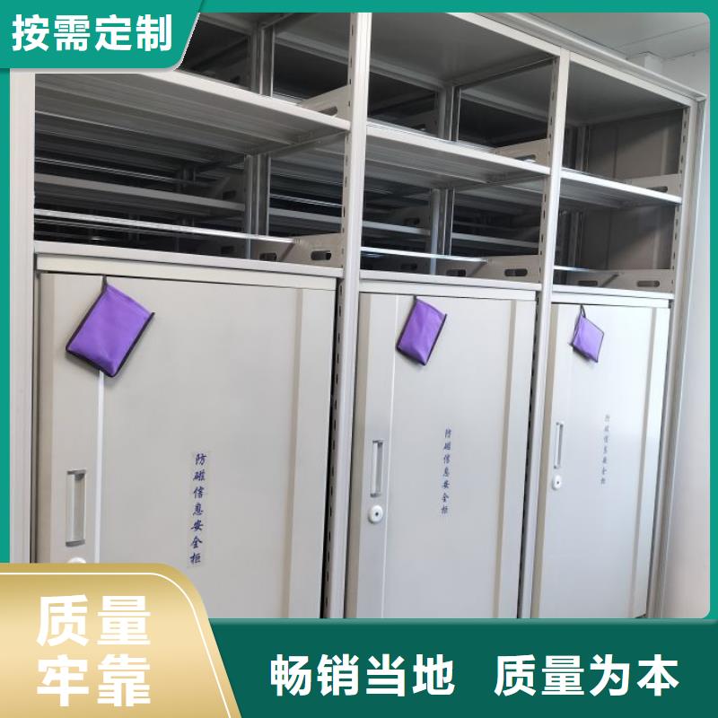 密集柜檔案架廠家-可按需定制