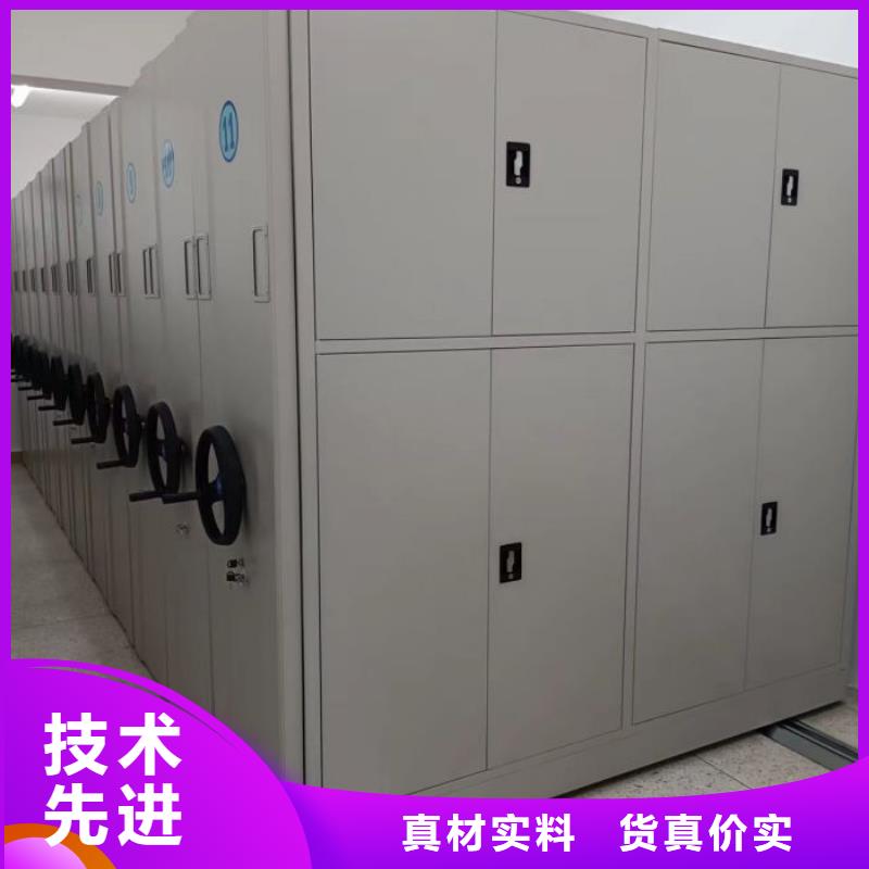 創造輝煌【鑫康】檔案室檔案架