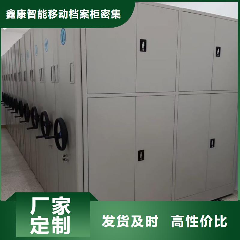 廠家聯(lián)系電話【鑫康】密閉式密集架
