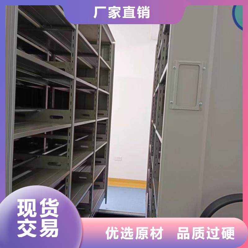 求真務(wù)實(shí)【鑫康】放檔案的柜子