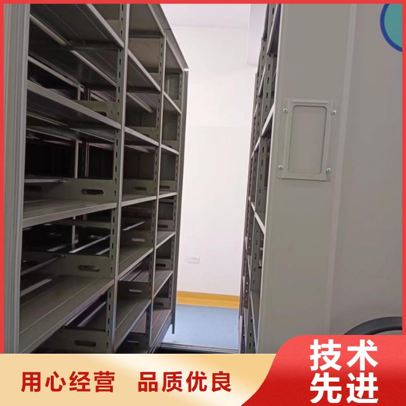 用心做事【鑫康】手搖密集柜