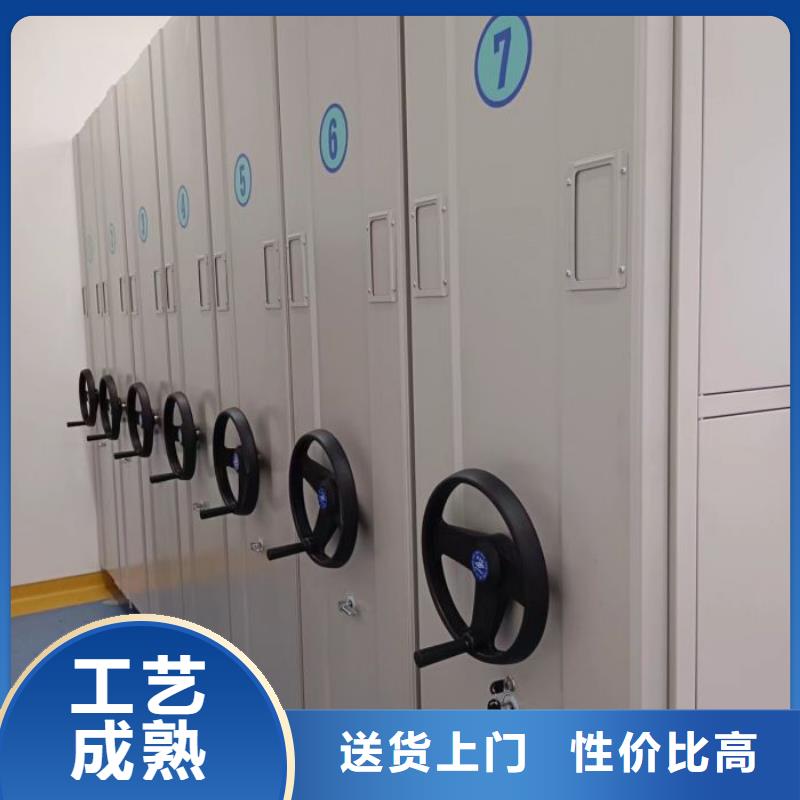 相傳【鑫康】智能式表庫密集柜