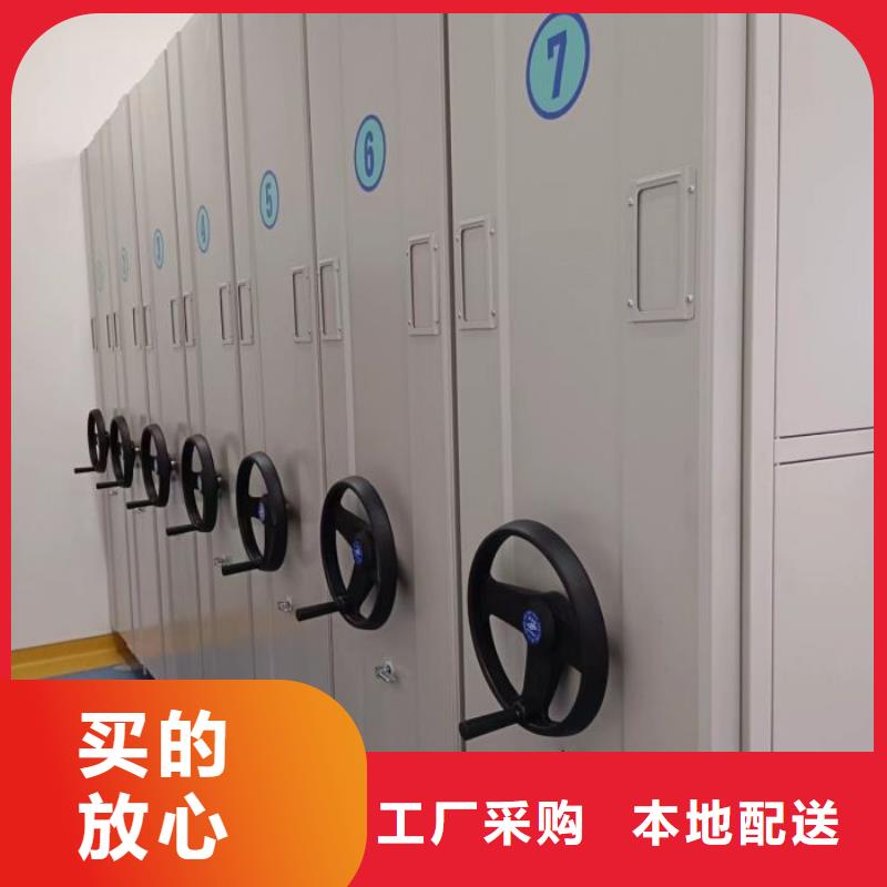 新的滿意【鑫康】移動(dòng)式密集檔案櫥