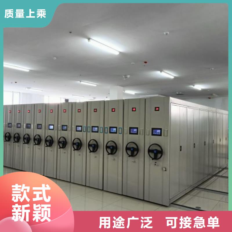 行業營銷渠道開發方式【鑫康】陵水縣不動產檔案密集架