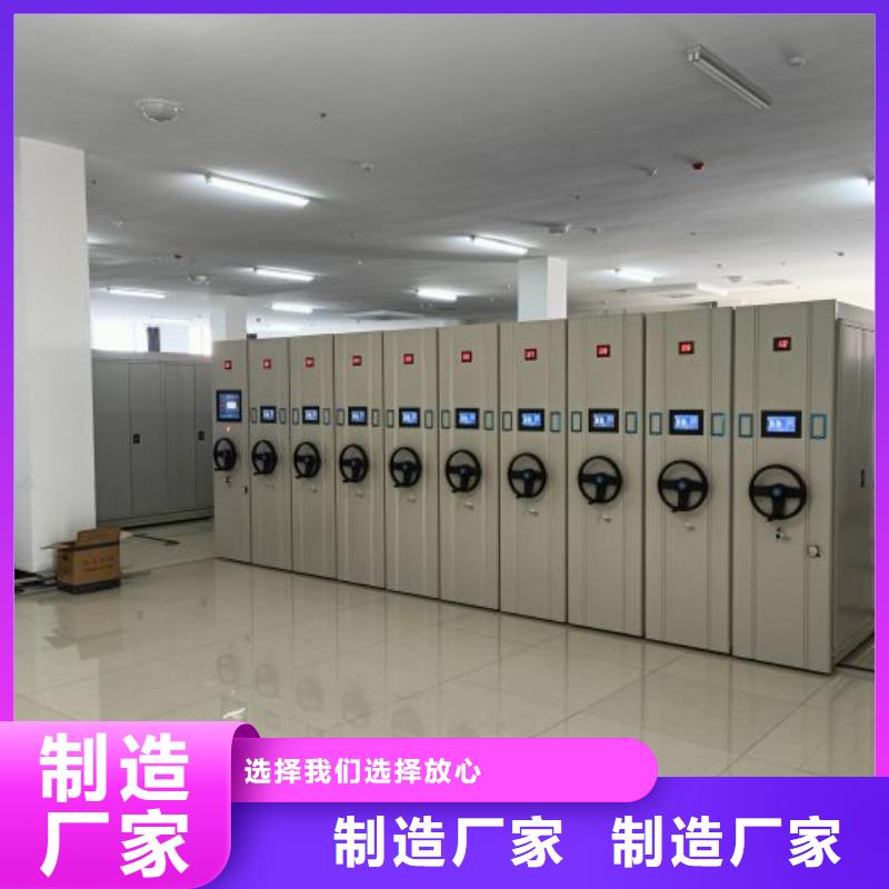 創造求實【鑫康】密集文件圖紙柜