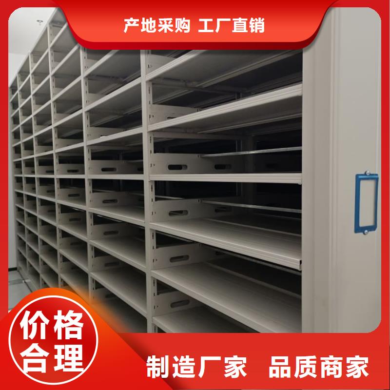 現(xiàn)貨誠信為本【鑫康】手搖檔案密集架